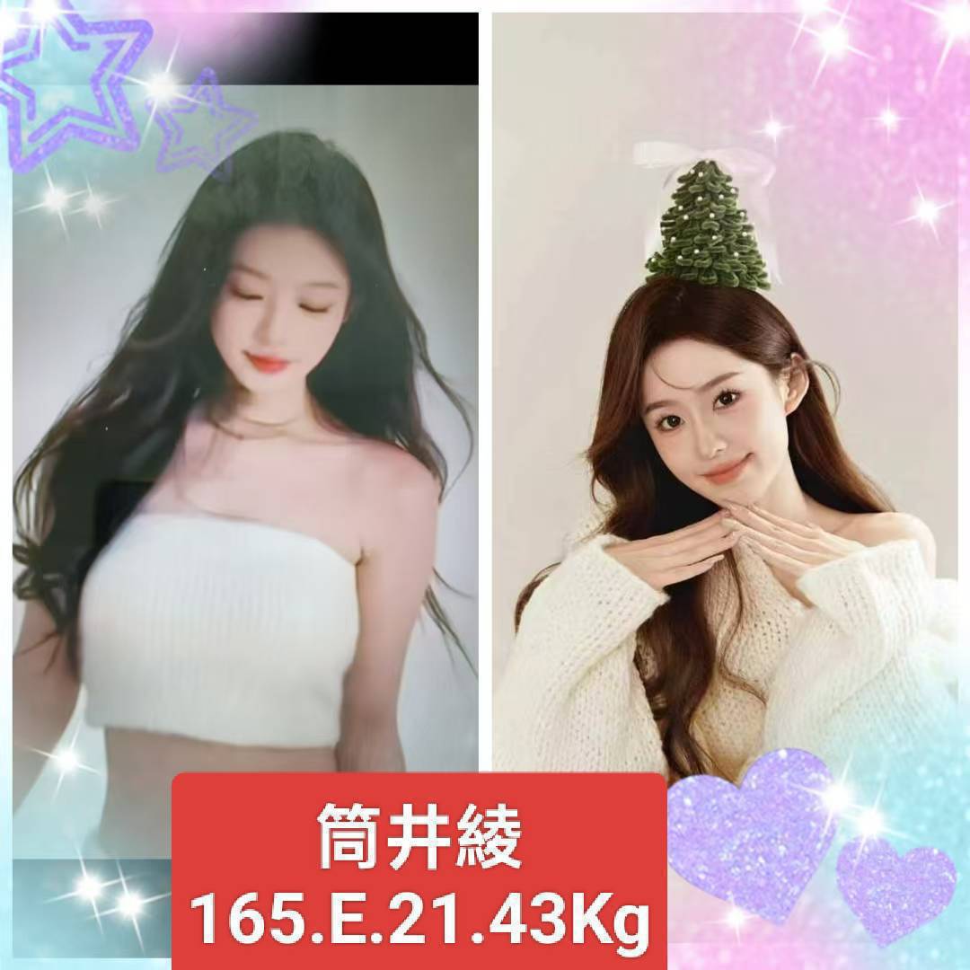 嘉義朴子定點茶 妮娜 160/55/23/34C 長榮空姐兼職